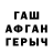 Alpha-PVP Соль Dipix Streams