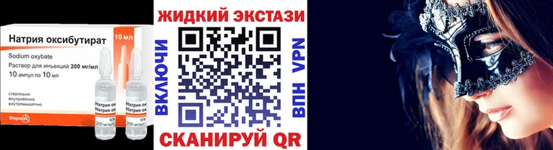 БУТИРАТ буратино  MEGA ТОР  Полысаево  где купить наркоту 