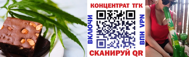 Canna-Cookies конопля  Полысаево 