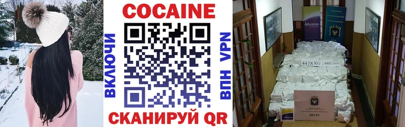 COCAIN 97%  площадка официальный сайт  Полысаево 