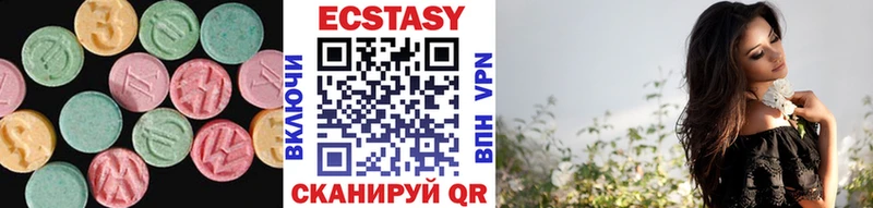 Ecstasy MDMA  продажа наркотиков  Полысаево 