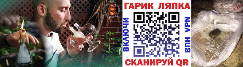 дарнет шоп  Полысаево  ГАШ VHQ 