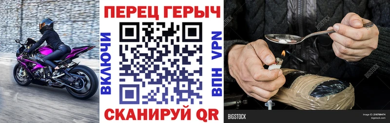 кракен как зайти  наркота  Полысаево  сайты даркнета телеграм  ГЕРОИН афганец 