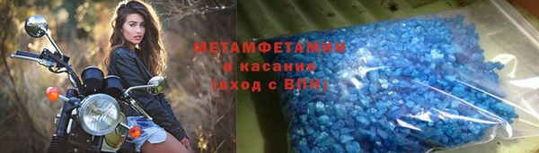 первитин Алексеевка
