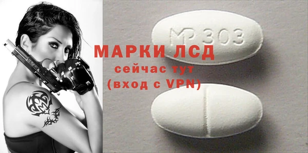 первитин Алексеевка