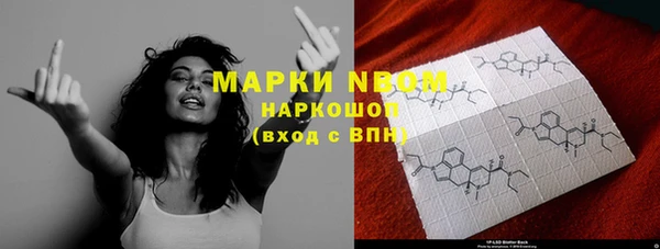 первитин Алексеевка