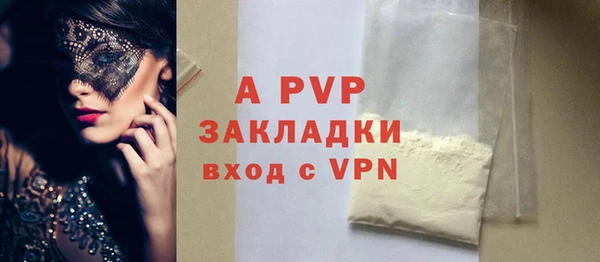 ALPHA PVP Алексин