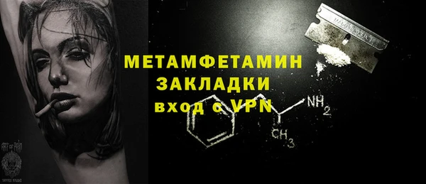первитин Алексеевка
