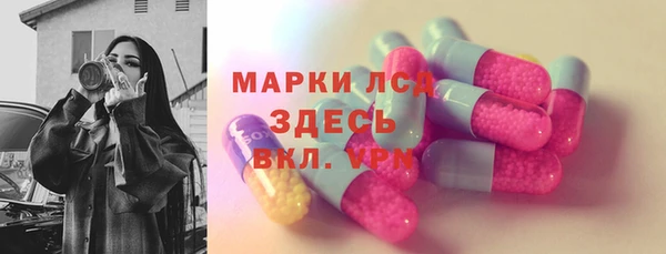 первитин Алексеевка