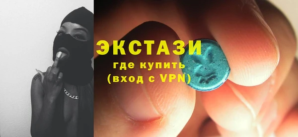 первитин Алексеевка