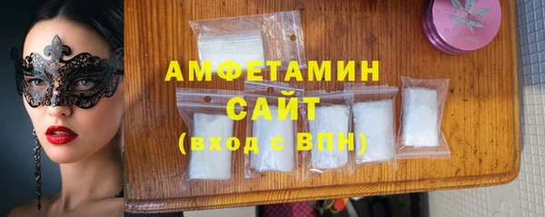 первитин Алексеевка