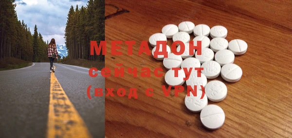 ALPHA PVP Алексин