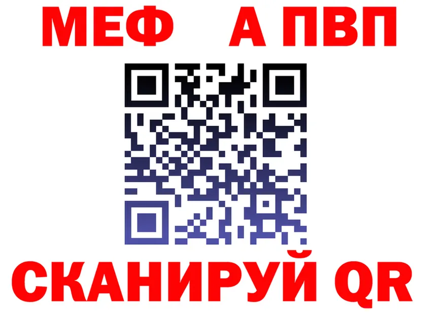 Alfa_PVP VHQ маркетплейс площадка omg Полысаево