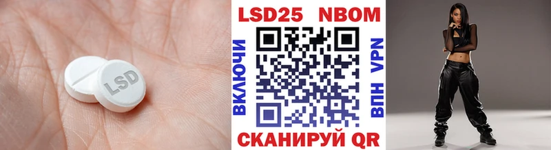 Лсд 25 экстази кислота Полысаево