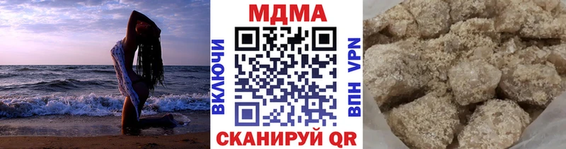 купить  сайты  Полысаево  MDMA VHQ 