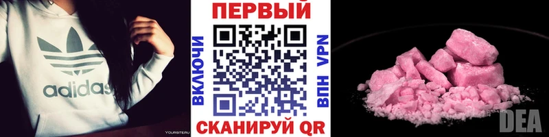 купить цена Полысаево МЕТАМФЕТАМИН витя