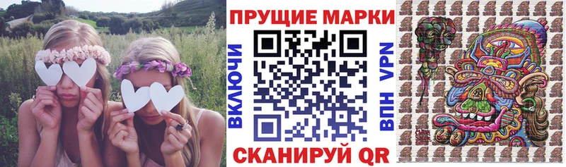 Марки 25I-NBOMe 1,8мг  купить наркотик  mega онион  Полысаево 