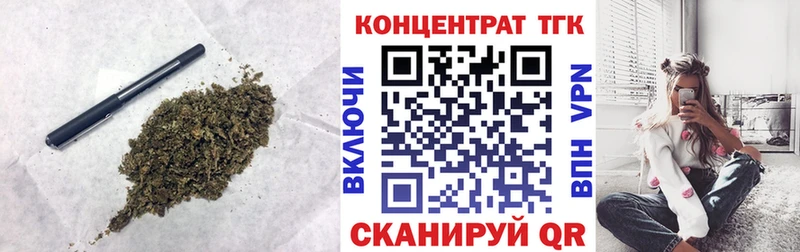 Дистиллят ТГК жижа  Полысаево 